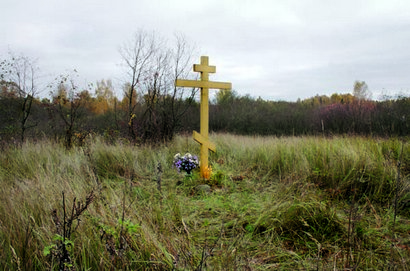6. Крест на месте погребения архиепископа Василия (Лужинского). Фото 2006 года